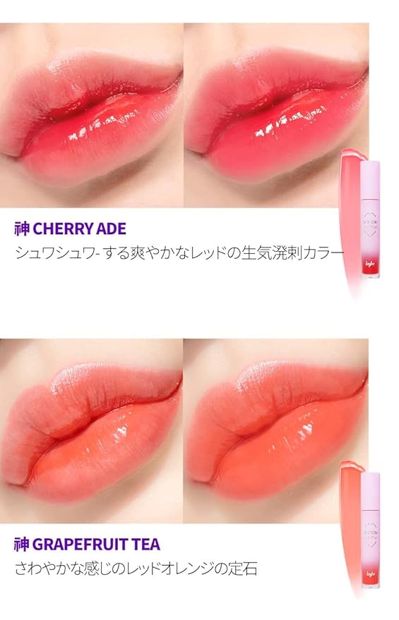 KEYBO Lip Plumper Dotom Lip Plus 16 Colors, 3 Steps Extreme Plumping Clear Lip Gloss by Essence Lip Care Oil & 16 Color Tints from Korean Makeup (36. GM-Vin Chaud)