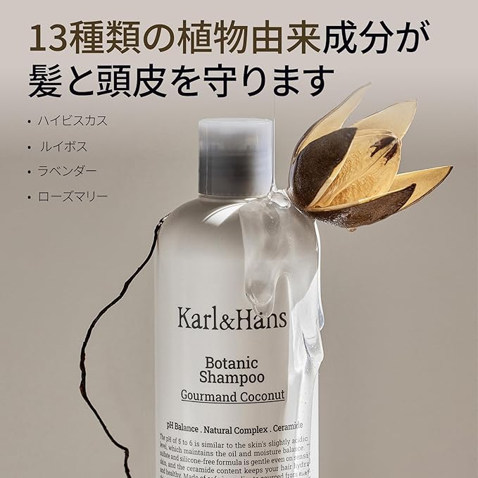Karl&Hans Botanic Double Mint Vegan Shampoo Organic for Men and Women, Sulfate-Free Hair Shampoo with Peppermint & Natural Flower Extracts, Scalp Repair for All Hair Types, 13.2 fl oz