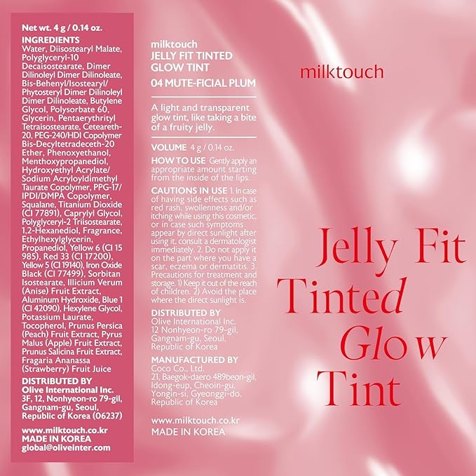 MILKTOUCH Jelly Fit Lip Tint (04 Mute-Ficial Plum) with Cooling Plumping Effect and Water-Based Non-Sticky Texture | Long Lasting Korean Beauty Lipstain Tinted Gloss Oil Brown K Makeup
